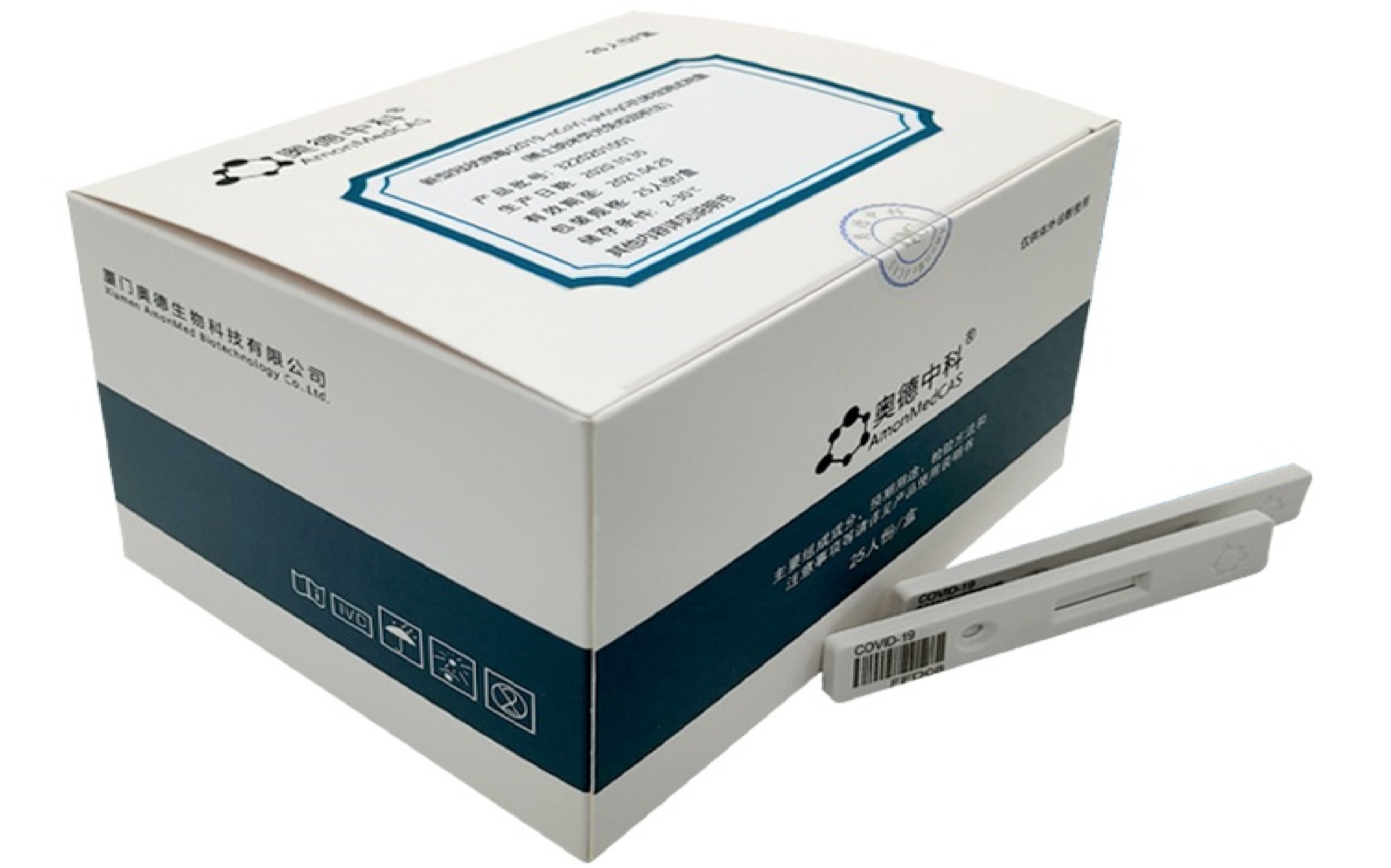 新型冠狀病毒IGM/IGG抗體測(cè)定試劑盒（稀土納米熒光免疫層析法）