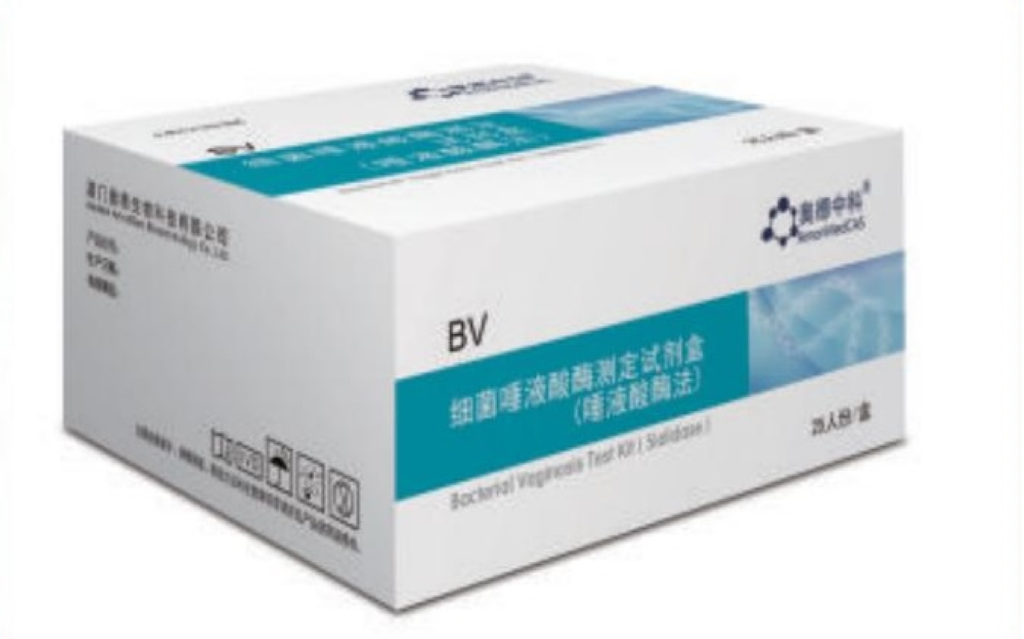 細(xì)菌唾液酸酶測(cè)定試劑盒